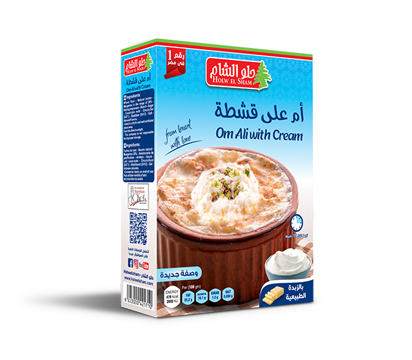 Holw Elsham - Om Ali with Cream